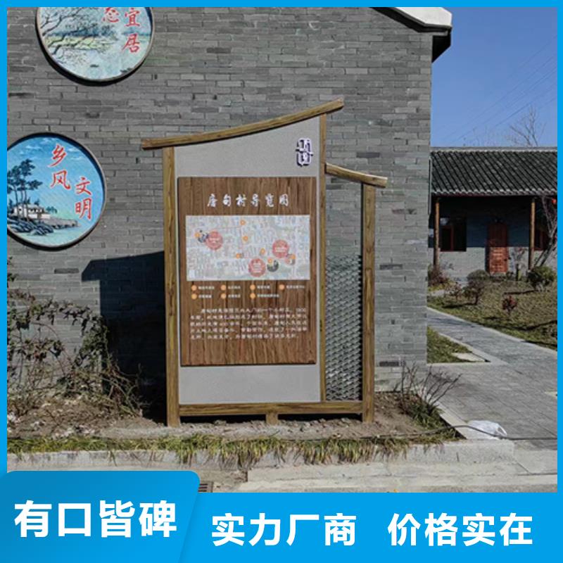 公园景观小品信赖