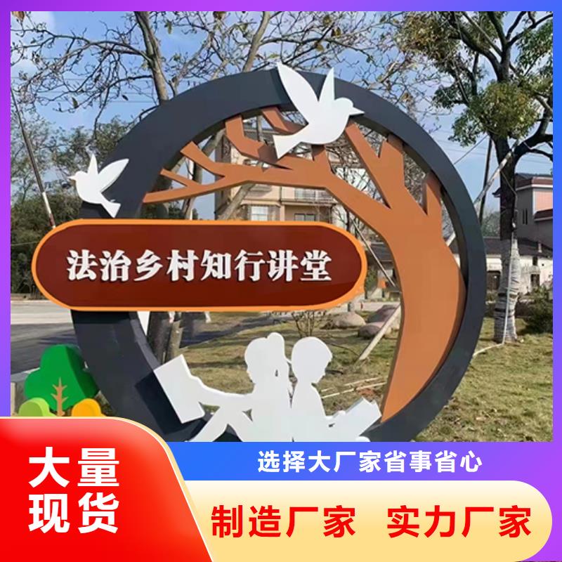 创建文明景观小品欢迎咨询