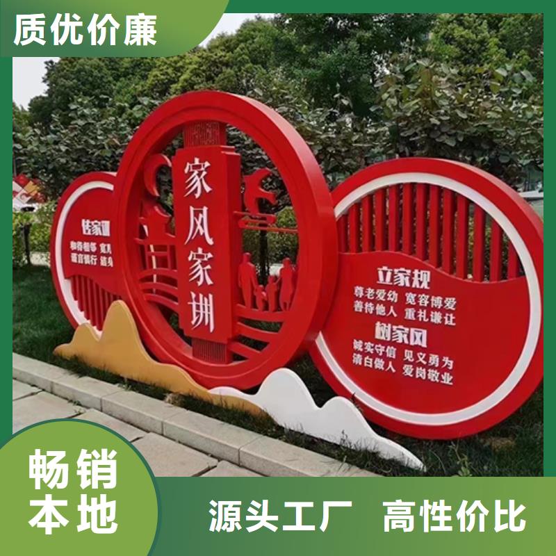 公园景观小品质量可靠