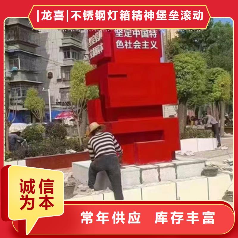 户外景区景观小品品质放心