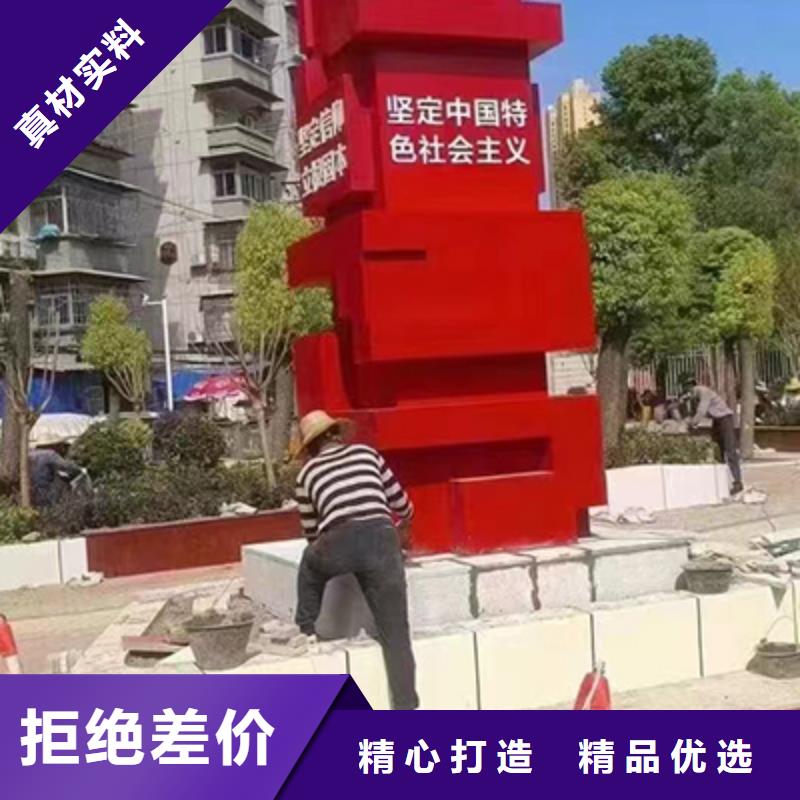 社区景观小品雕塑信息