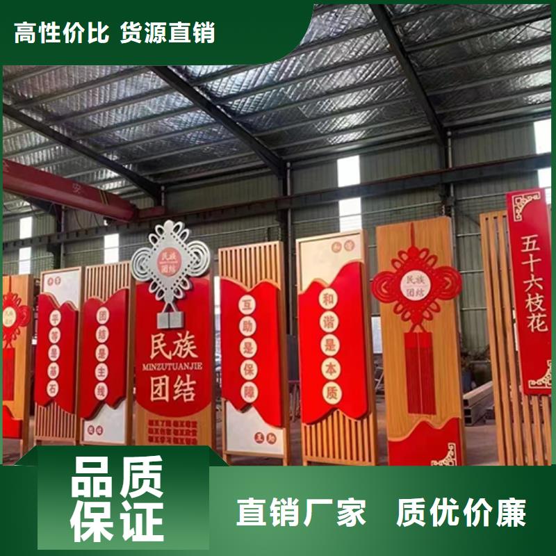 价值观景观小品雕塑价格合理