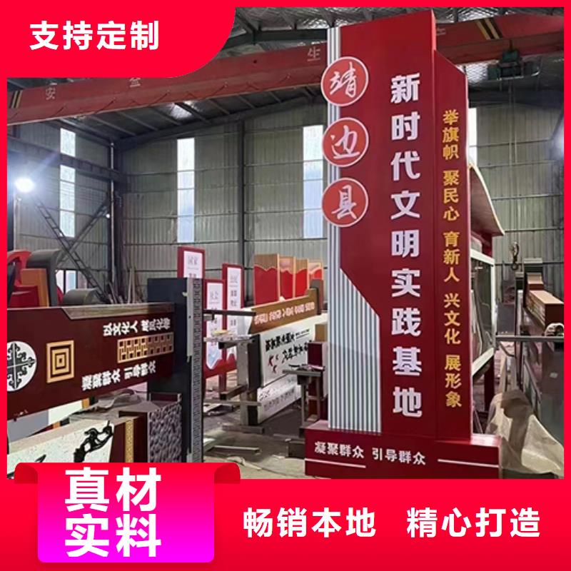 公益广告景观小品全国发货