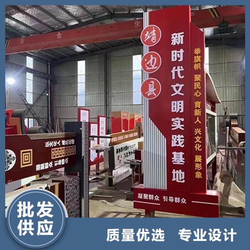 公安公园景观小品实体厂家