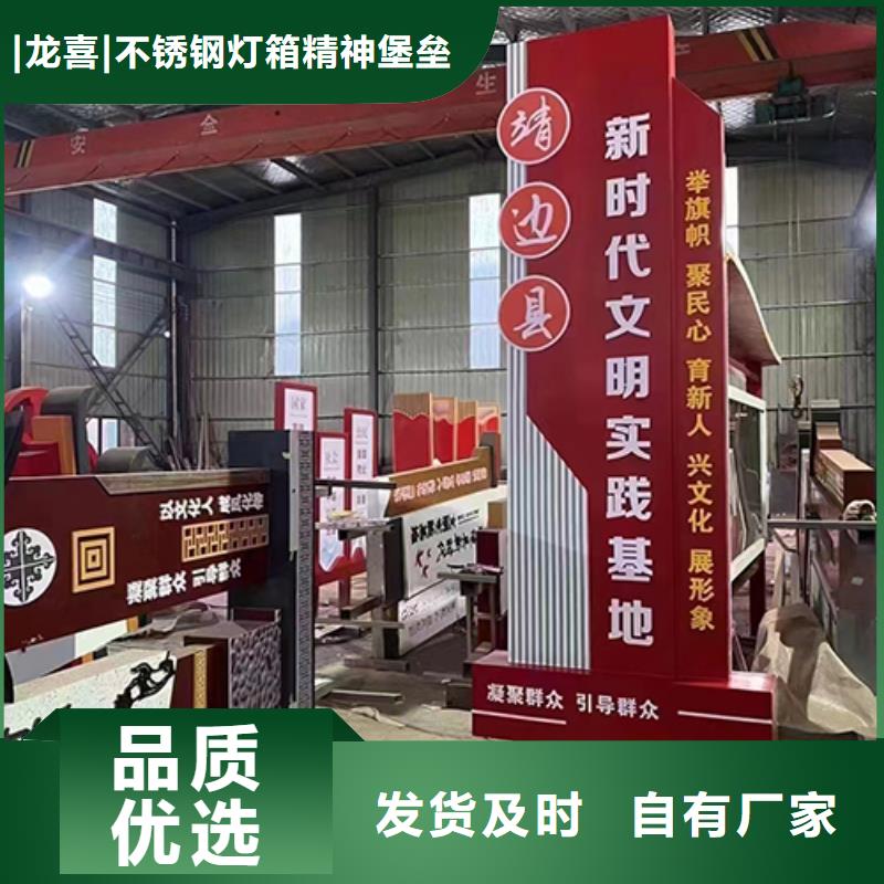 户外景观小品安装