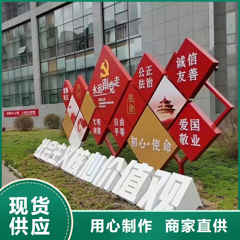 社区公园景观小品货源充足