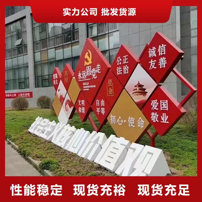 园林文化景观小品实力老厂