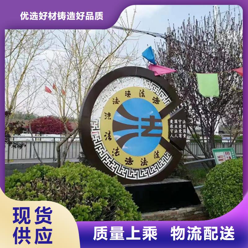 景观小品雕塑值得信赖