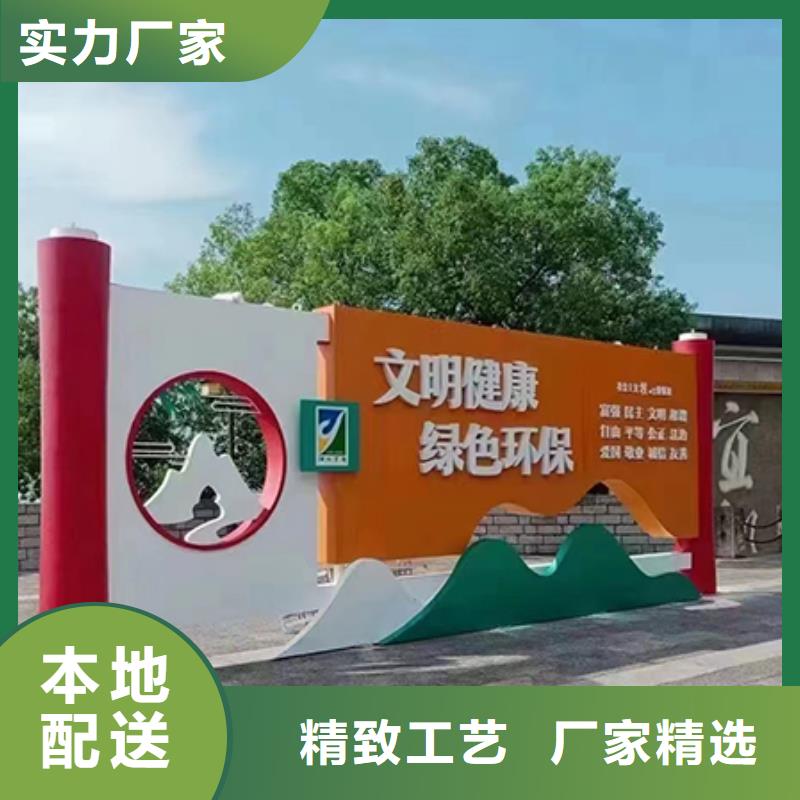 户外景观小品雕塑全国发货
