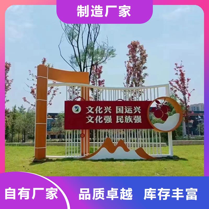 党建景观小品支持定制