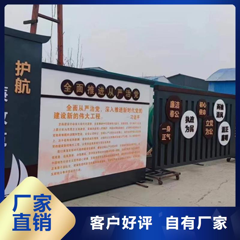 景观小品定制全国配送