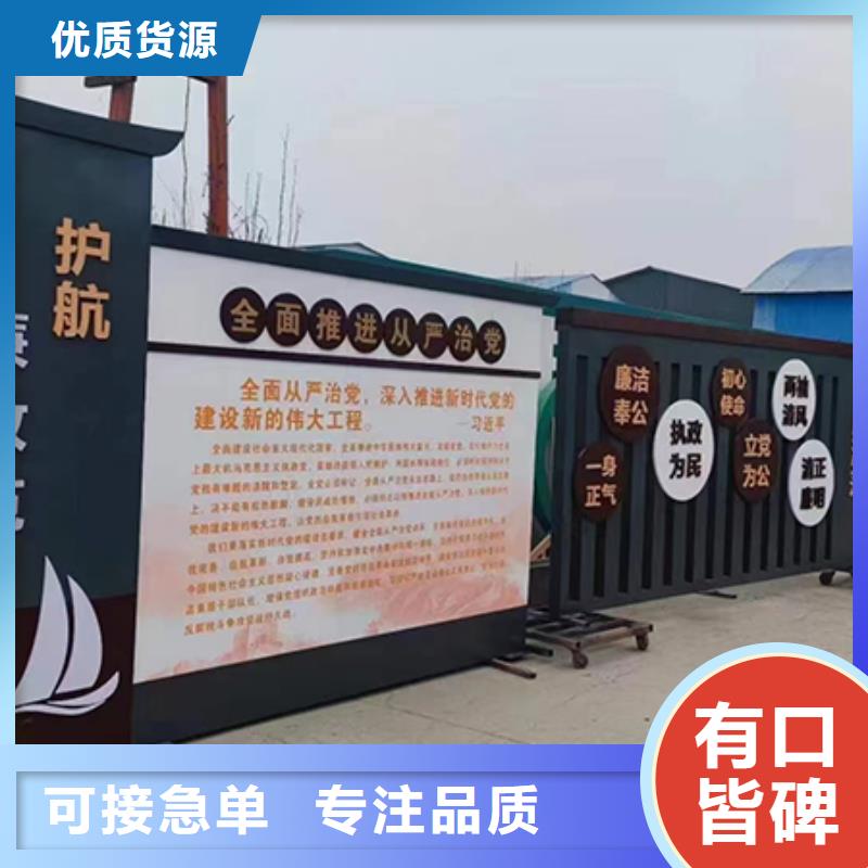 景观小品设计畅销全国