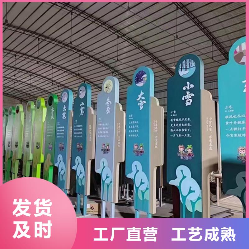 公园景观小品施工