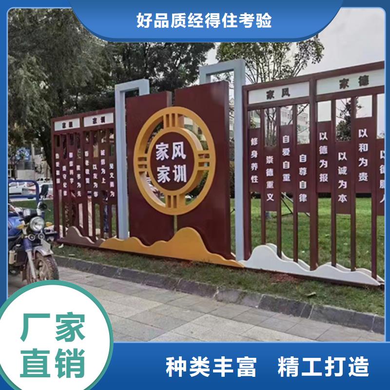 校园景观小品实力厂家
