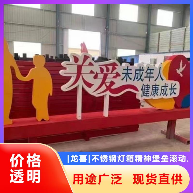 抽象景观小品价格低