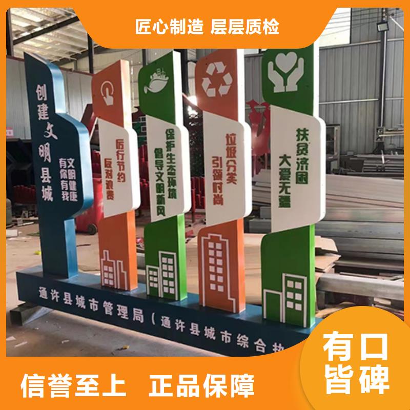 党建景观小品支持定制