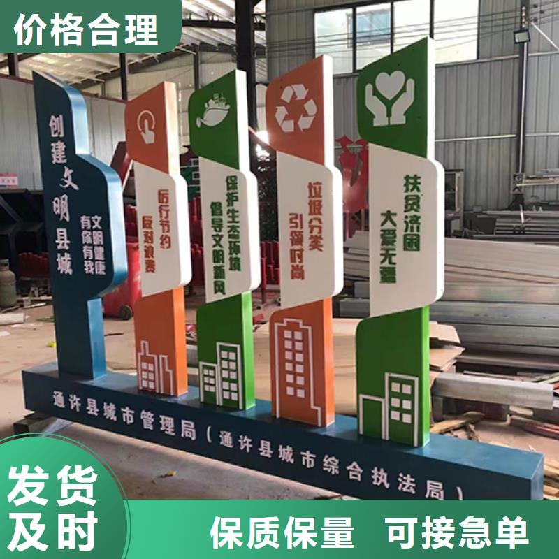 景观雕塑小品为您介绍