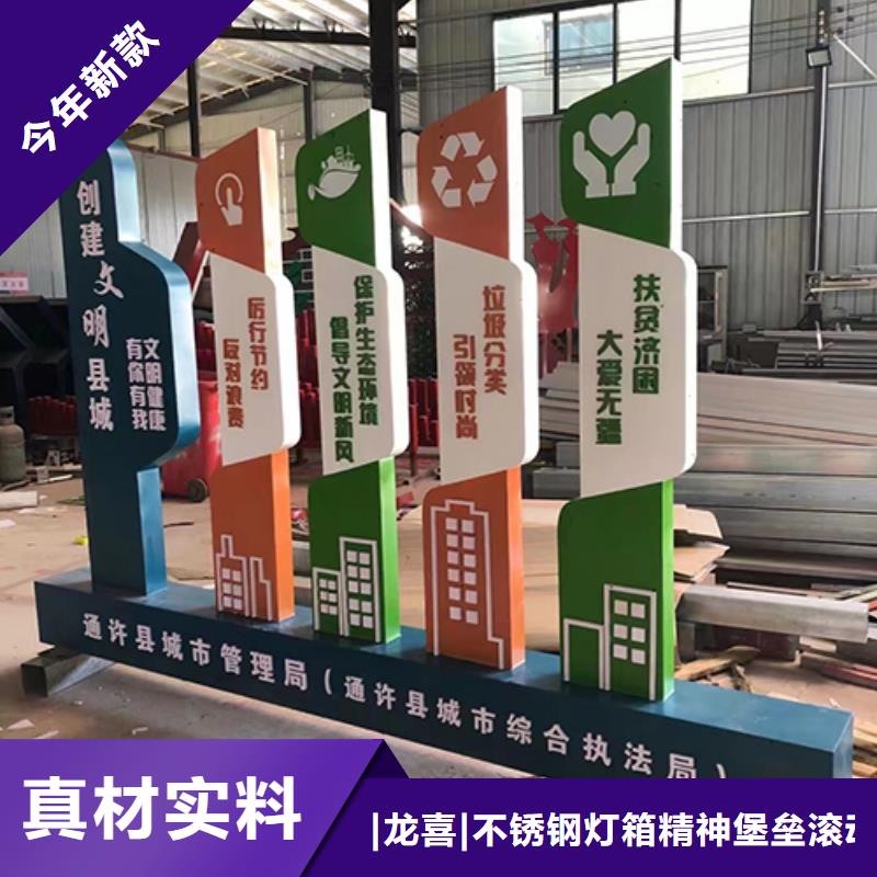 文明公园景观小品货源充足