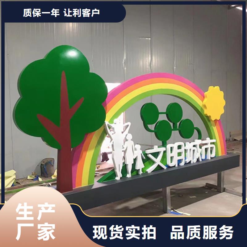 消防景观小品雕塑量大从优
