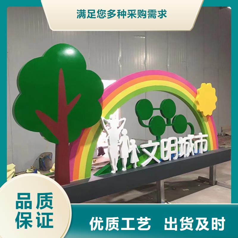 网红景观小品值得信赖