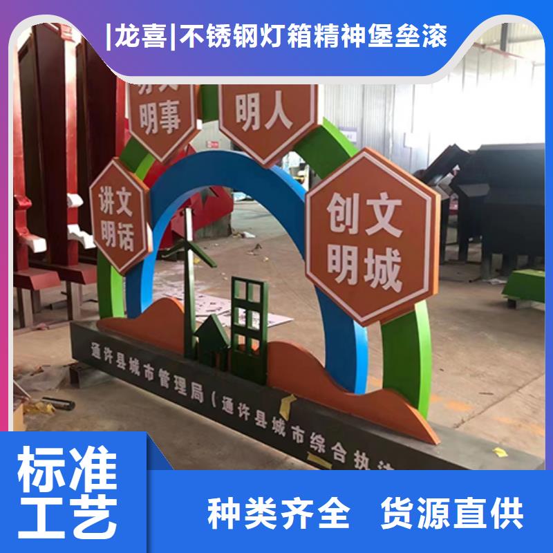 景观雕塑小品采购