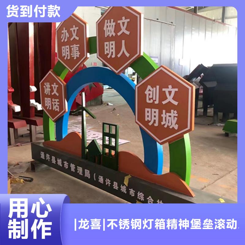 乡村振兴景观小品全国发货