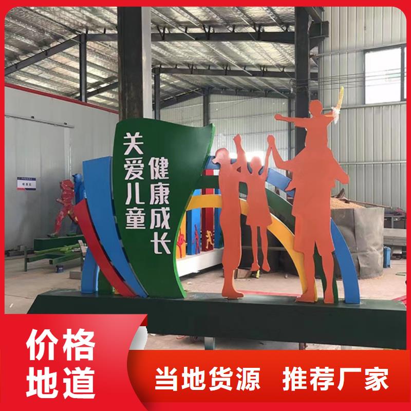 景观小品宣传牌售后无忧