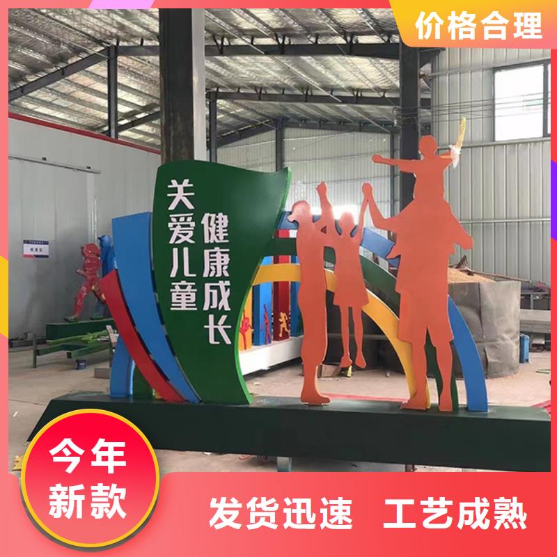 不锈钢景观小品雕塑上门服务