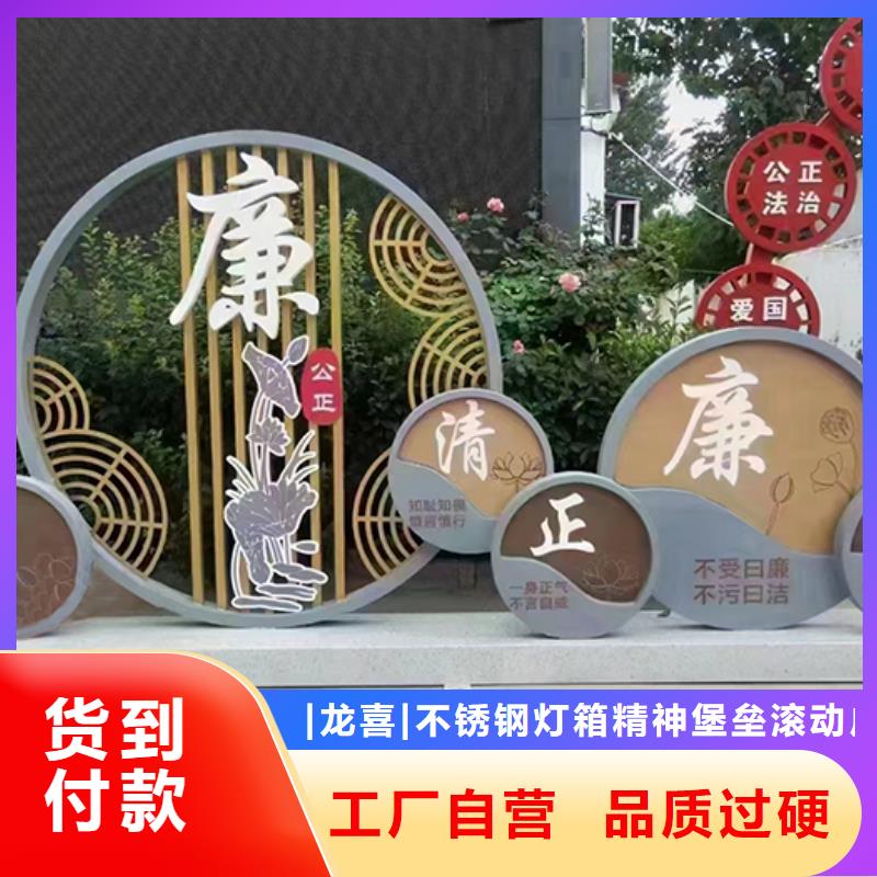价值观景观小品出厂价格