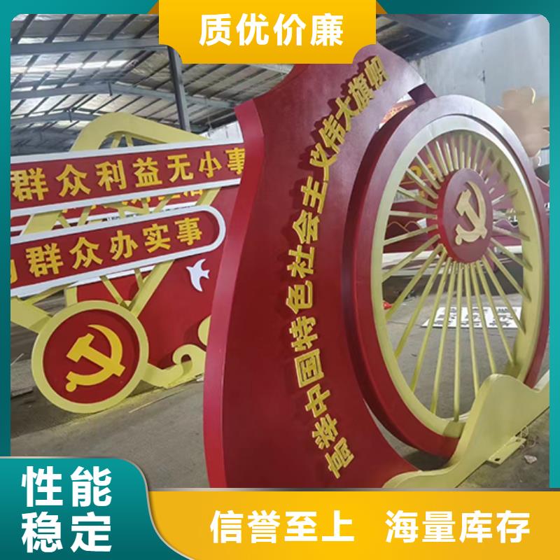 价值观景观小品出厂价格