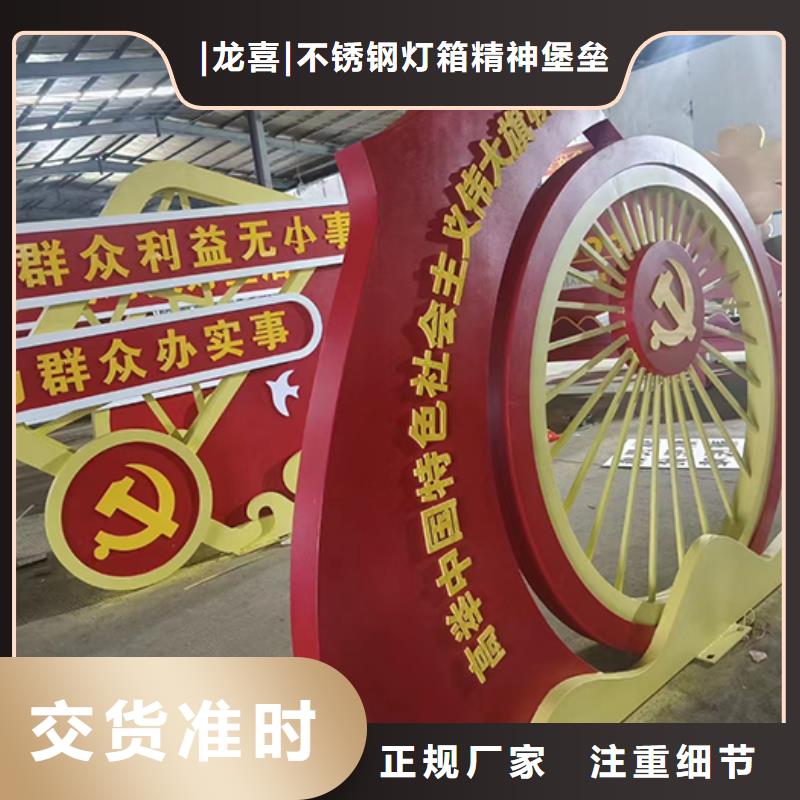 价值观景观小品出厂价格
