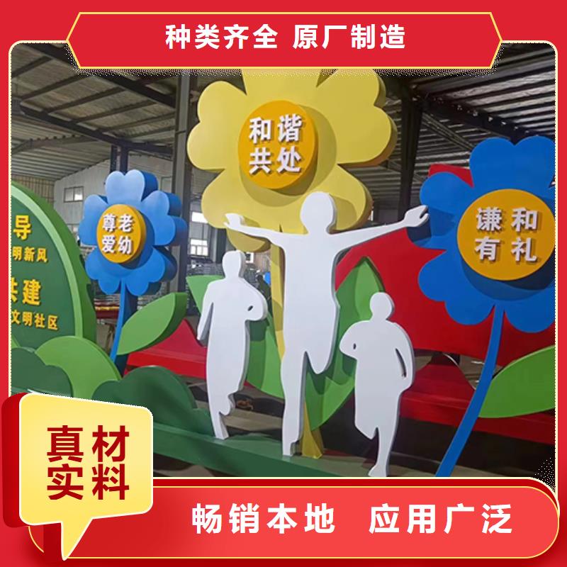 价值观景观小品出厂价格