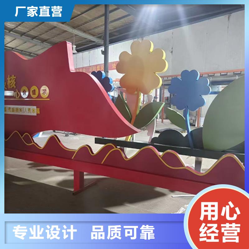 价值观景观小品出厂价格