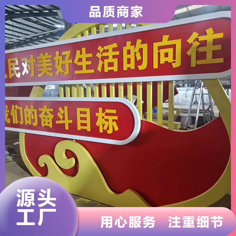价值观景观小品出厂价格