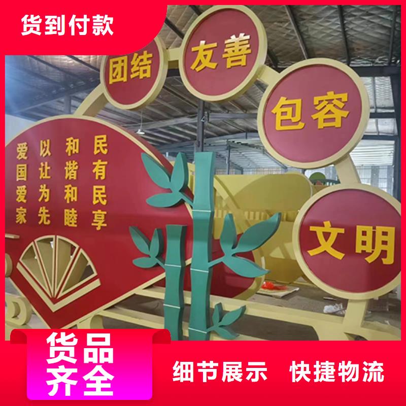 价值观景观小品出厂价格