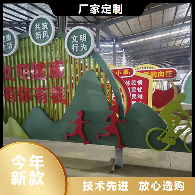 价值观景观小品出厂价格
