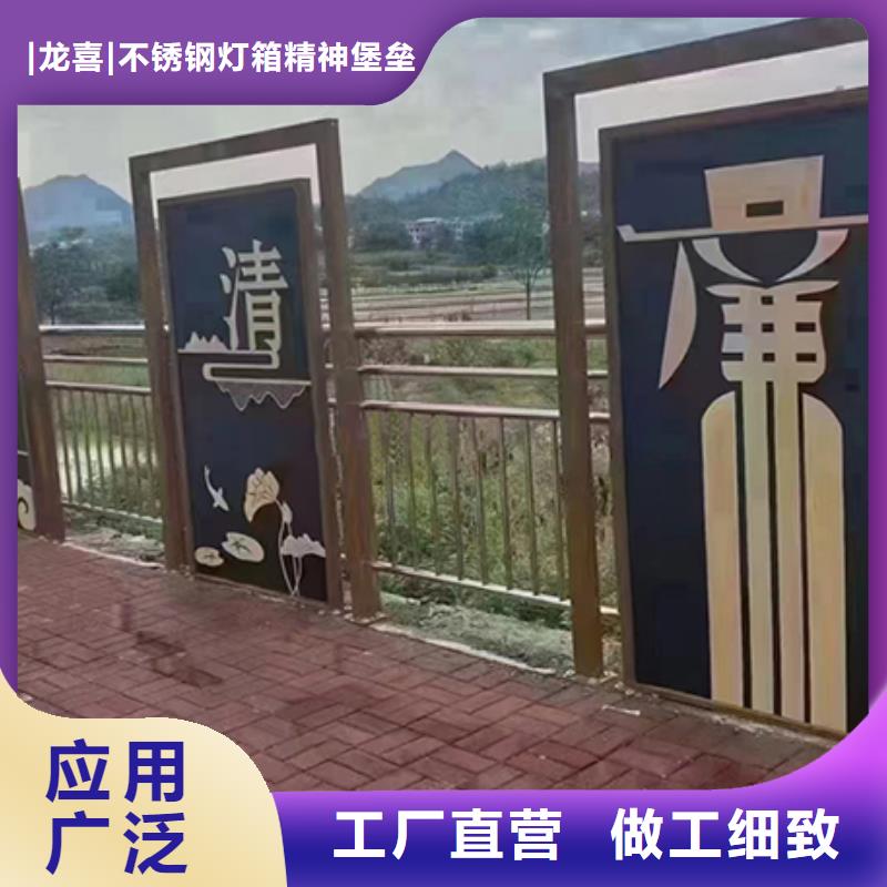 价值观景观小品出厂价格