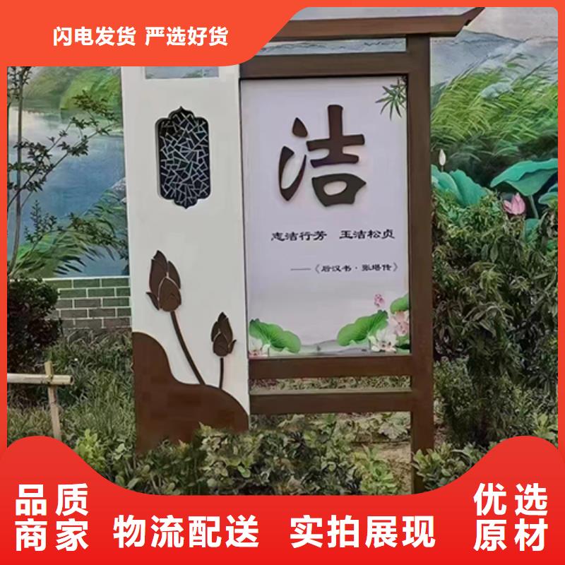 价值观景观小品出厂价格