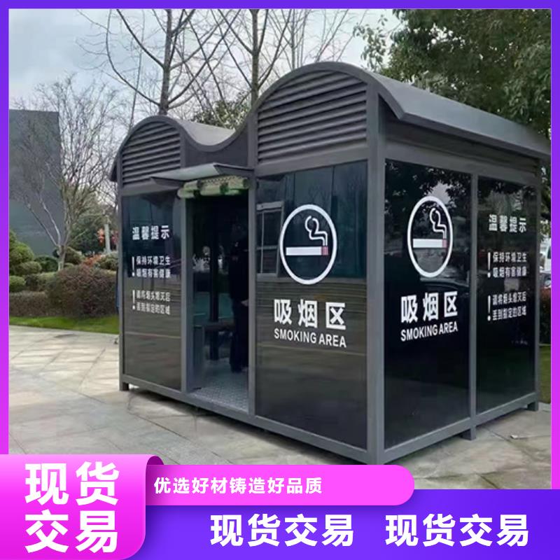 户外吸烟亭上门服务