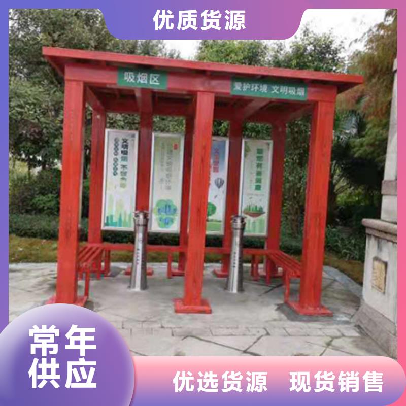 学院吸烟亭实力雄厚