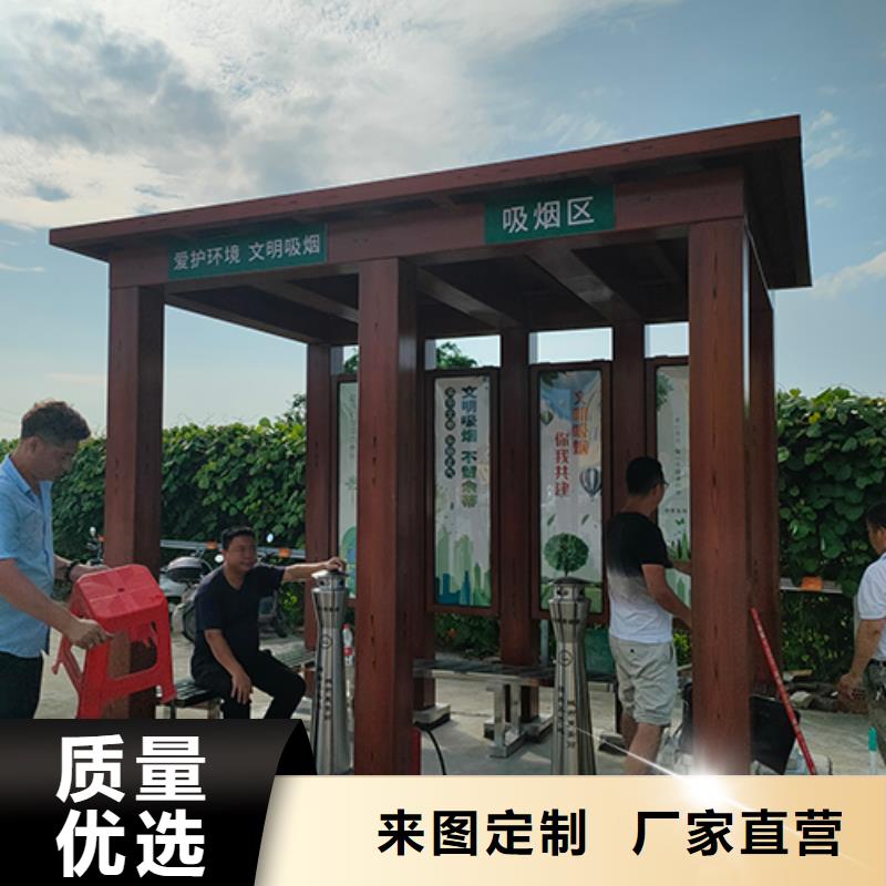 景观吸烟亭质量可靠