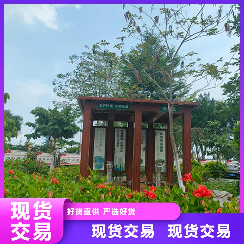 公园吸烟亭订制