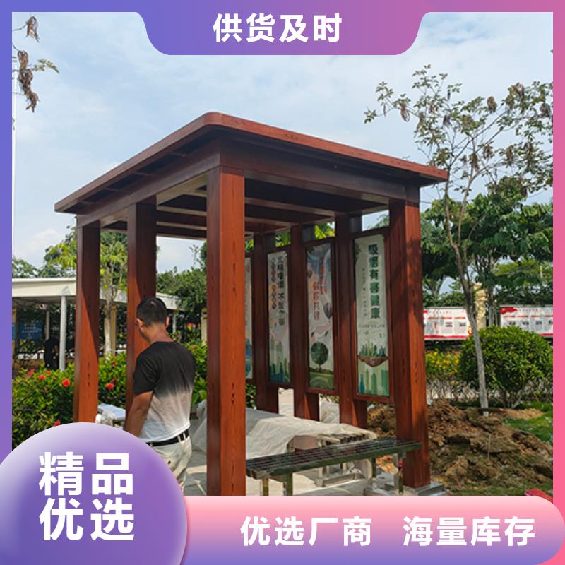 工厂吸烟亭正规厂家