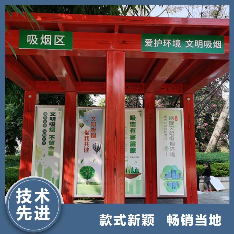 医院吸烟亭源头厂家
