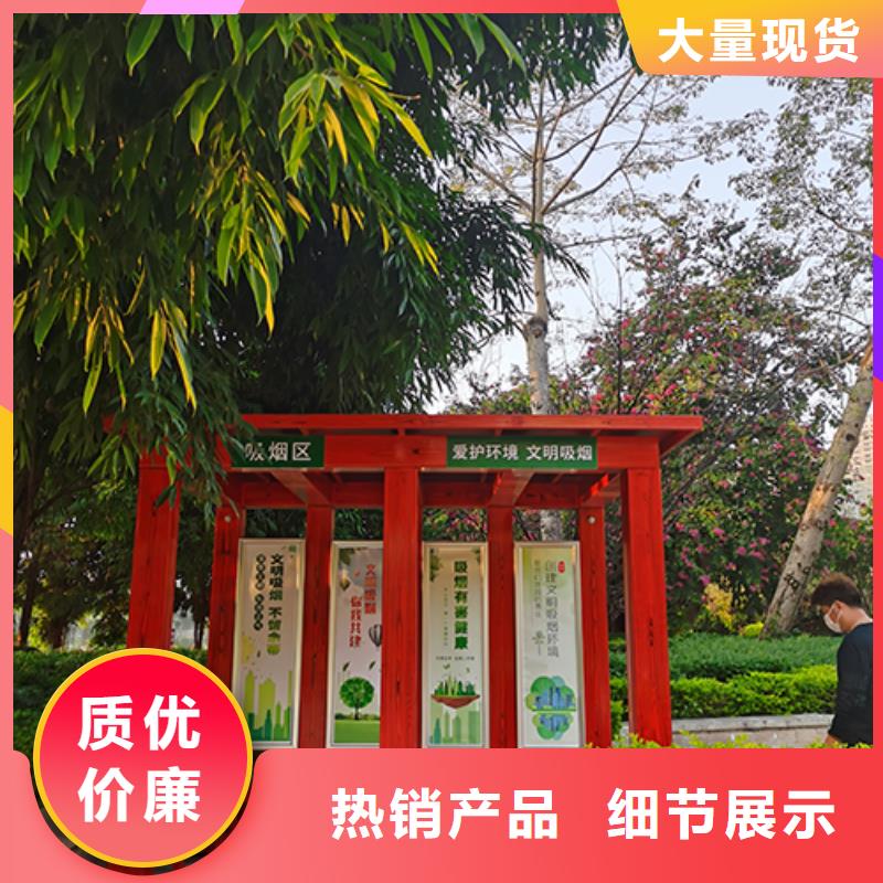 景区吸烟亭价格行情