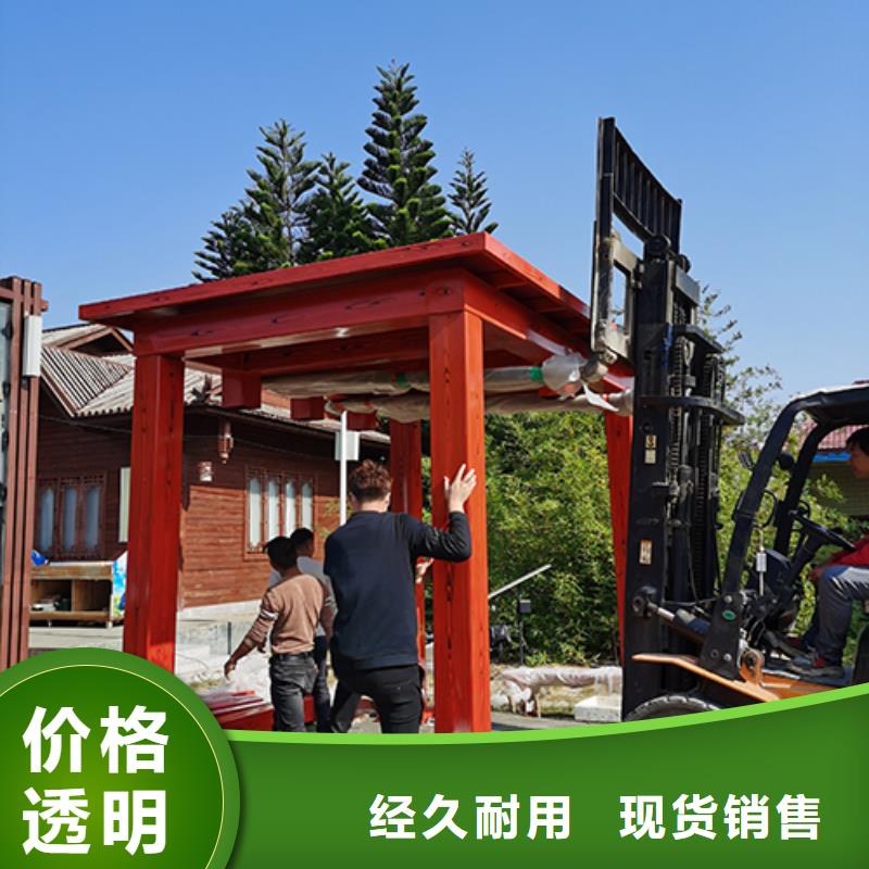 仿古吸烟亭全国发货