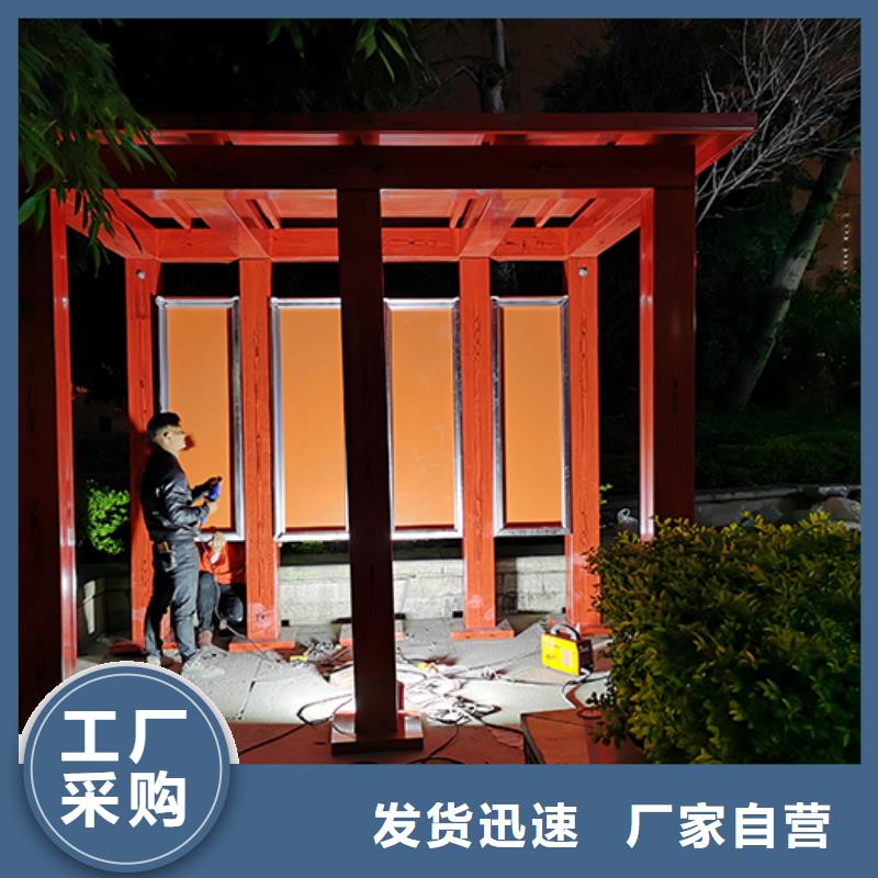 公园吸烟亭实力老厂