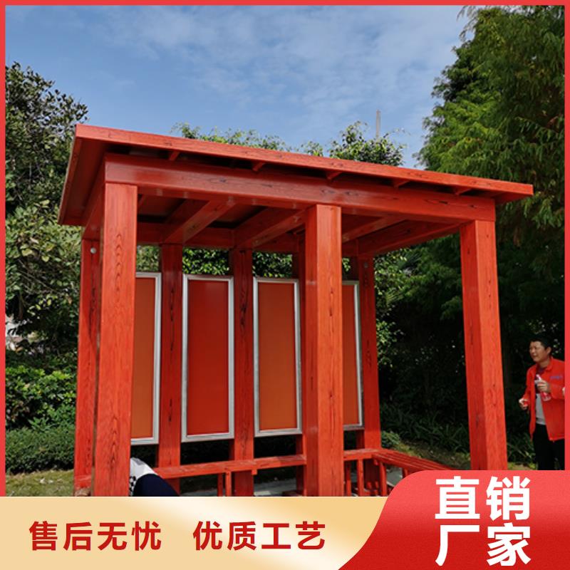 公园吸烟亭施工团队