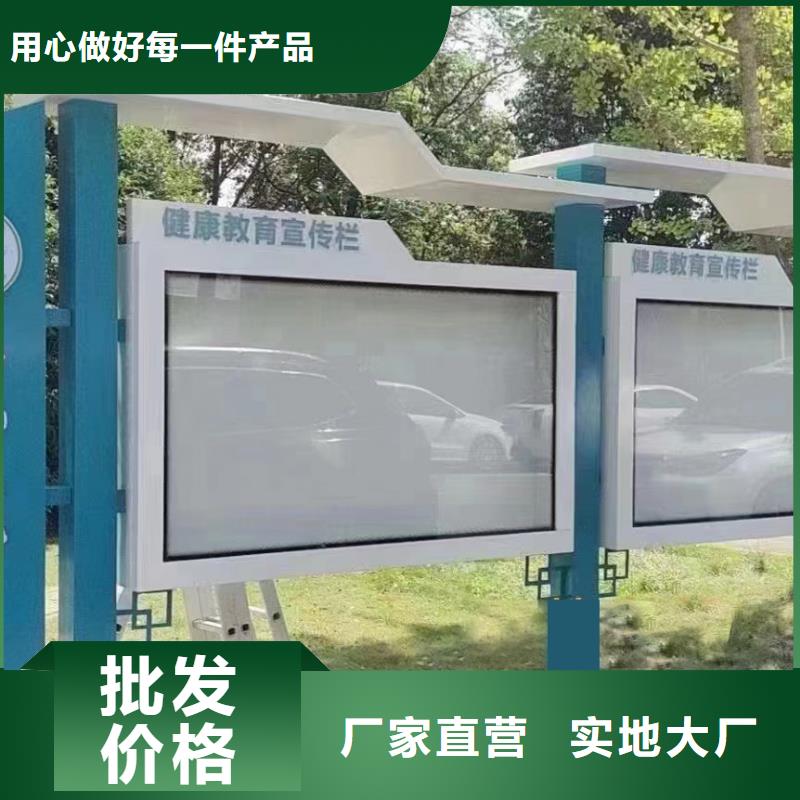 社区宣传栏灯箱品质过关