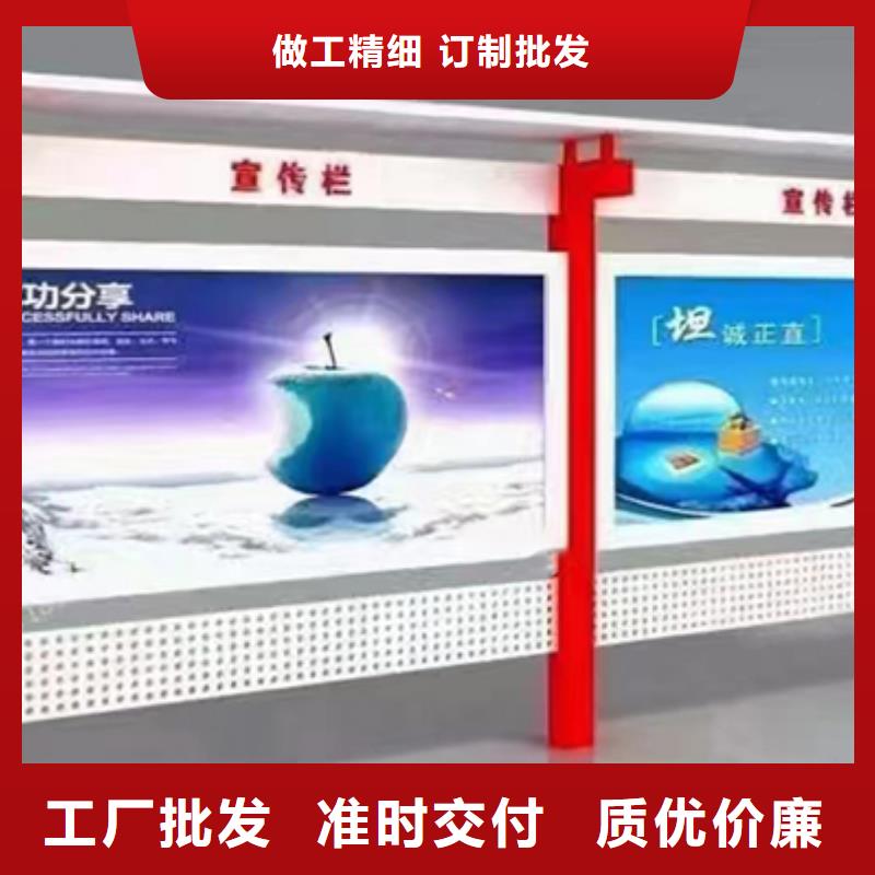 多功能可定制宣传栏灯箱
户外宣传栏灯箱
不锈钢宣传栏灯箱
太阳能宣传栏灯箱
发光宣传栏灯箱
垃圾分类宣传栏灯箱
户外防锈液压宣传栏灯箱
校园宣传栏灯箱定制
文化长廊宣传栏灯箱
核心价值观宣传栏灯箱
太阳能滚动宣传栏灯箱
壁挂式宣传栏灯箱
落地式宣传栏灯箱量大从优